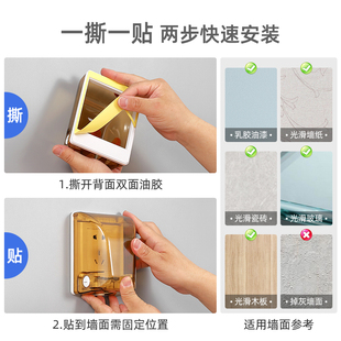 插座保护盖儿童防触电开关套自粘开关防水罩粘贴式浴室插头防水盒