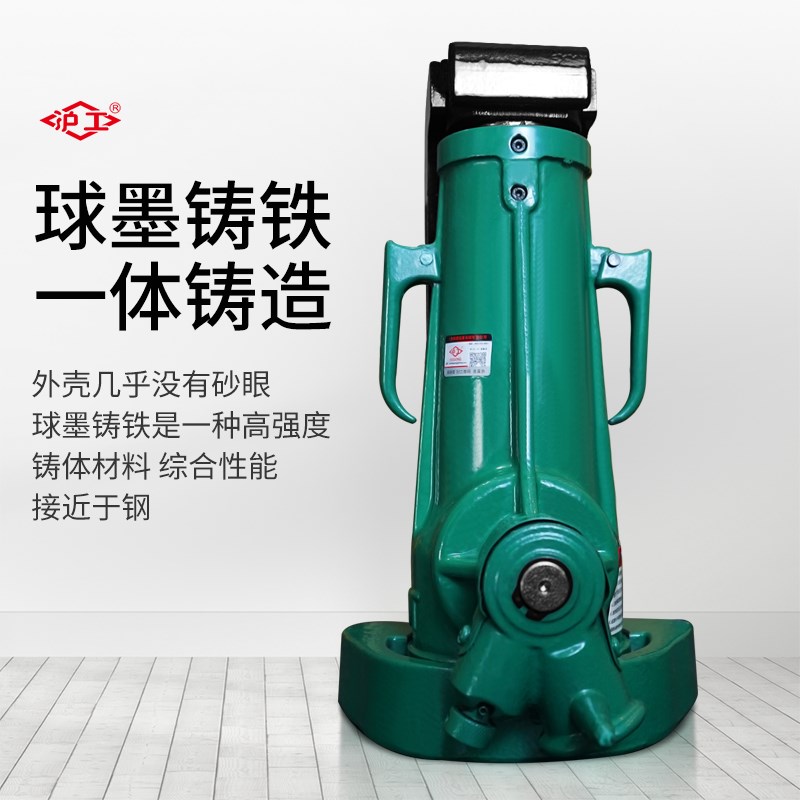 沪工立式爪式千斤顶螺旋爪式顶低位工业起重顶机械跨顶5/10吨起重