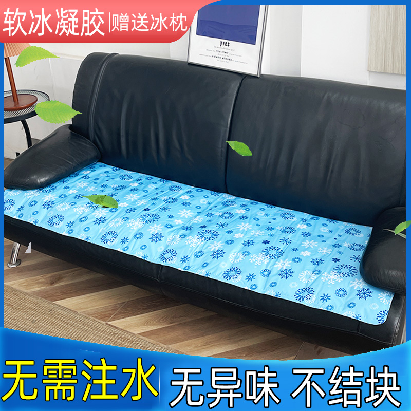 免注水床垫老人防褥疮水垫坐垫夏季降温冰袋坐垫学生宿舍制冷神器