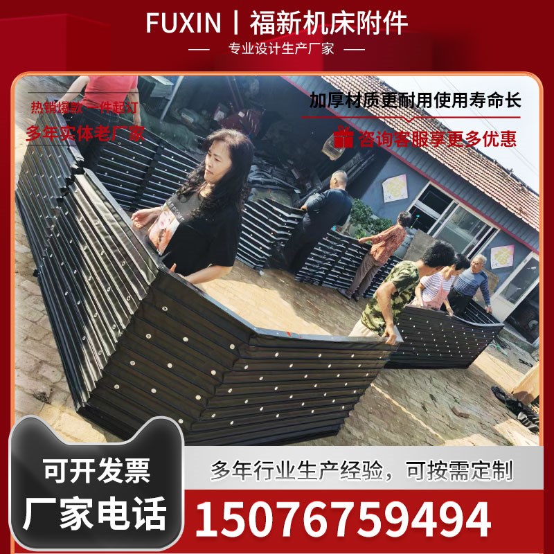 酒吧升降机舞台液压平T台风琴式防护罩5D动感座椅圆方形防尘护罩