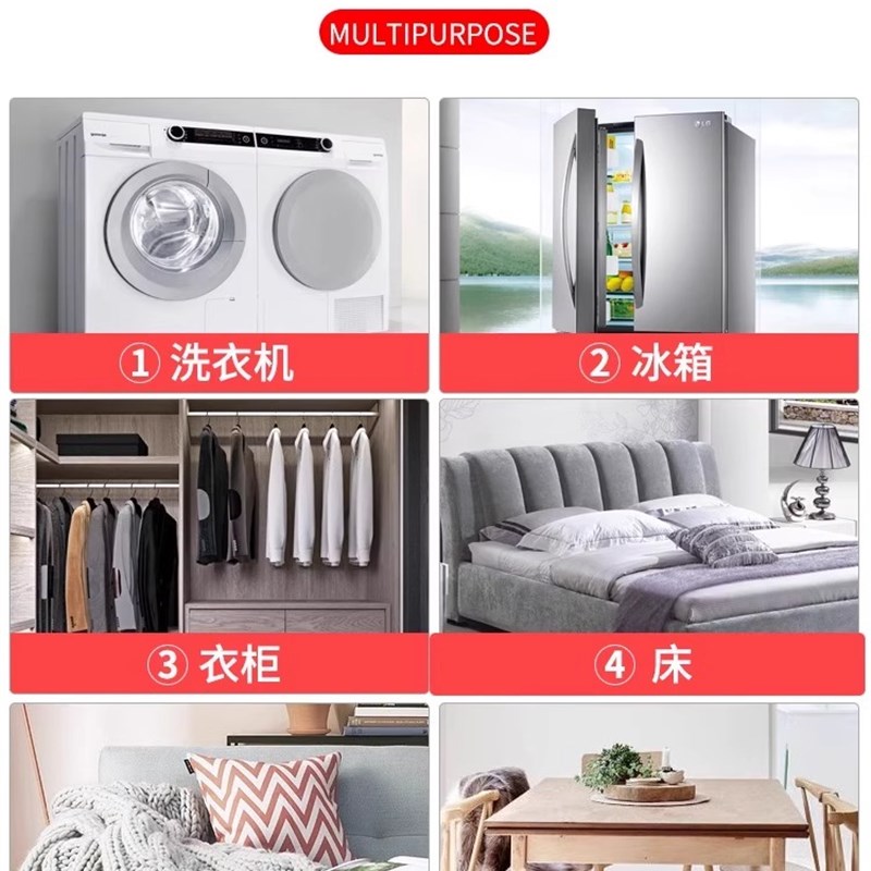 万向轮搬家神器家俱茶几万能移动器滑轮挪床冰箱搬运重物省力工具