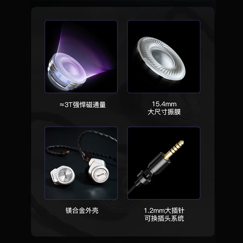 ibasso艾巴索3T-154耳机入耳式高磁通量大振膜动圈耳机