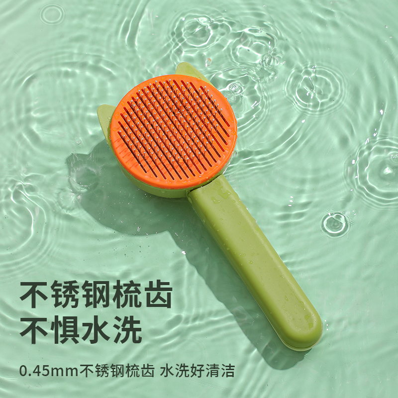 猫咪梳子去浮毛宠物梳毛专用刷神器狗狗针梳毛发清理撸猫用品