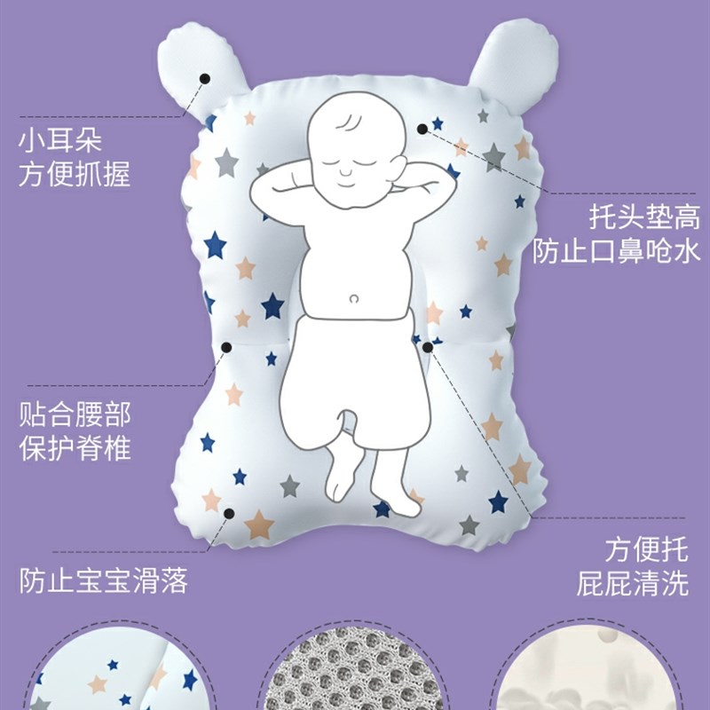 贝喜婴儿洗澡神器可坐躺宝宝浴盆悬浮浴垫沐浴床防滑网兜垫托通用