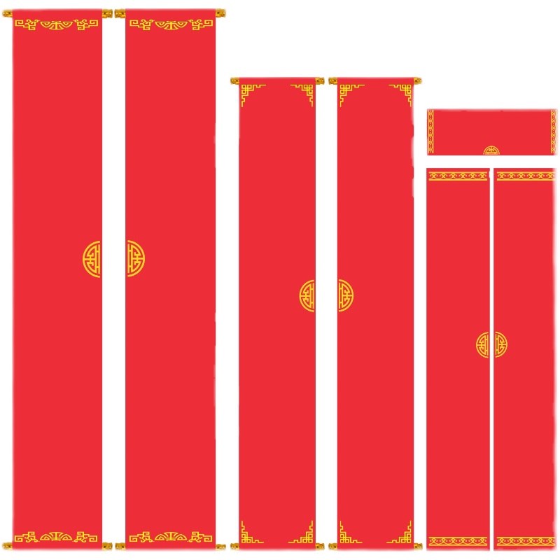 全绒布龙年对联定制春联 2024新年卷轴年会舞狮表演春节商户家用