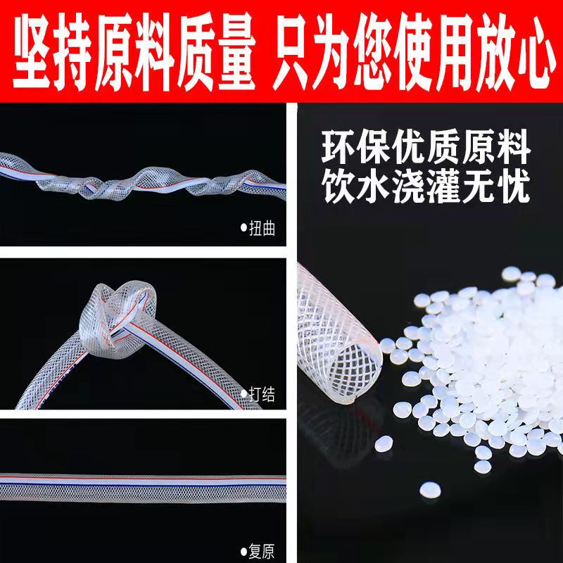 家用水管软管自来水浇花浇菜防爆塑料PVC4分6分1寸牛筋蛇皮水管子