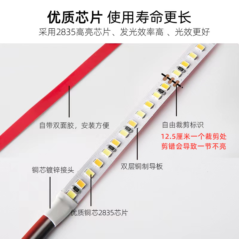 220v线性灯三色变光高压软灯带自粘贴led线条灯灯箱2835贴片灯条