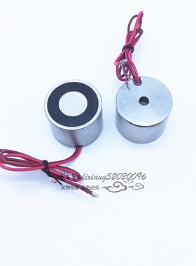 失电型电磁铁P35/29K 吸力30公斤 12V 24V直流通电消磁电磁铁吸盘