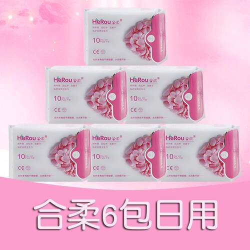 合柔正品卫生巾女姨妈巾负离子纯棉亲肤超薄组合装6包日用245mm