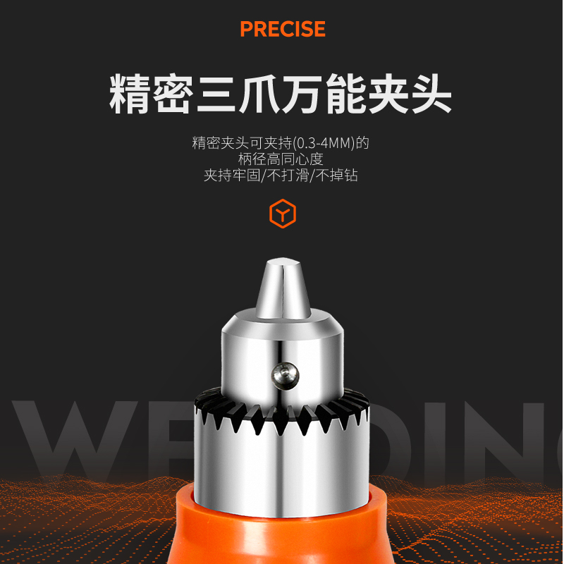 正反转电磨机小型手持玉石打磨抛光神器电动切割雕刻工具迷你电钻