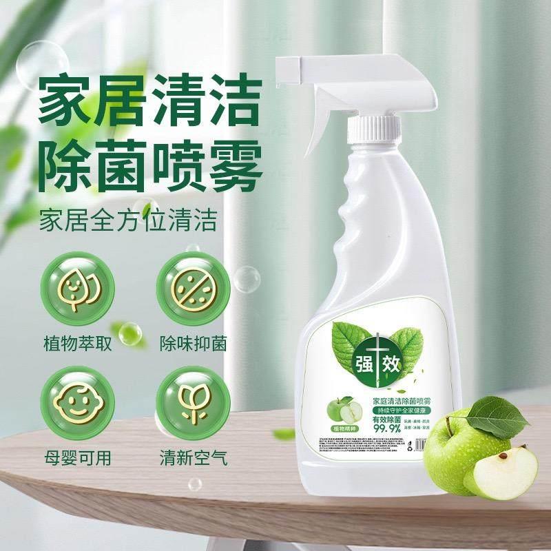 家居清洁除菌喷雾冰箱清洁剂去除异味免水洗家用多功能清洁剂图片