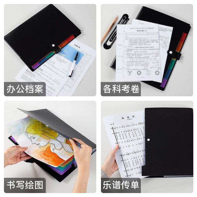 和日升办公文件夹收纳册多层资料册风琴包文件袋试卷收纳袋a4试卷