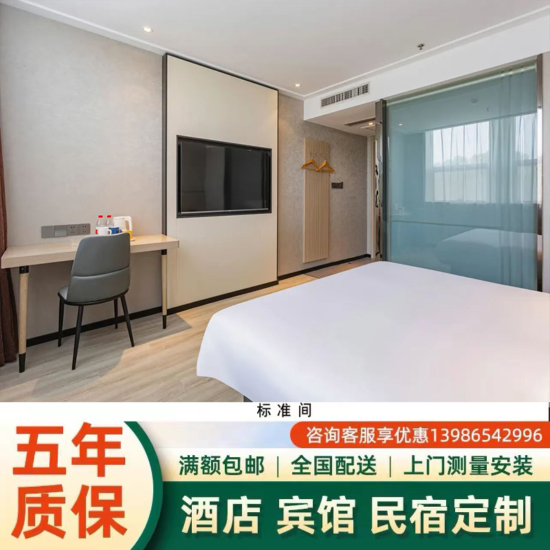 酒店家具标间全套星级酒店单间大床定制酒店式公寓全套家具