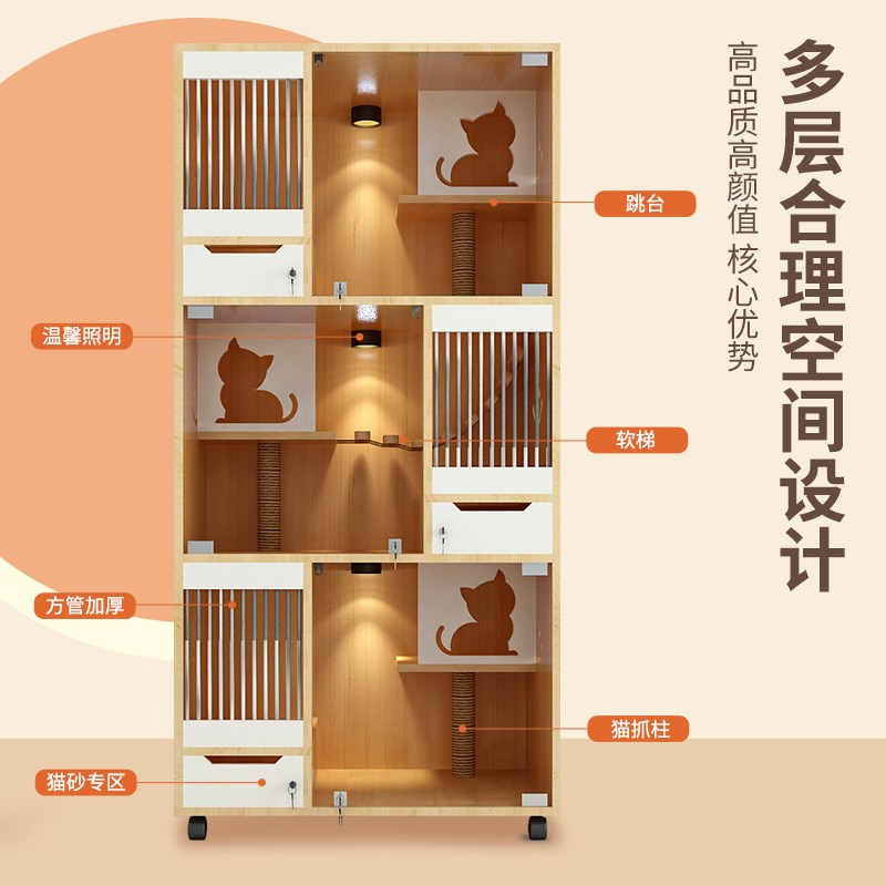 实木猫柜大型展示猫别墅大空间猫屋不占地栏珊玻璃防潮木质猫笼子