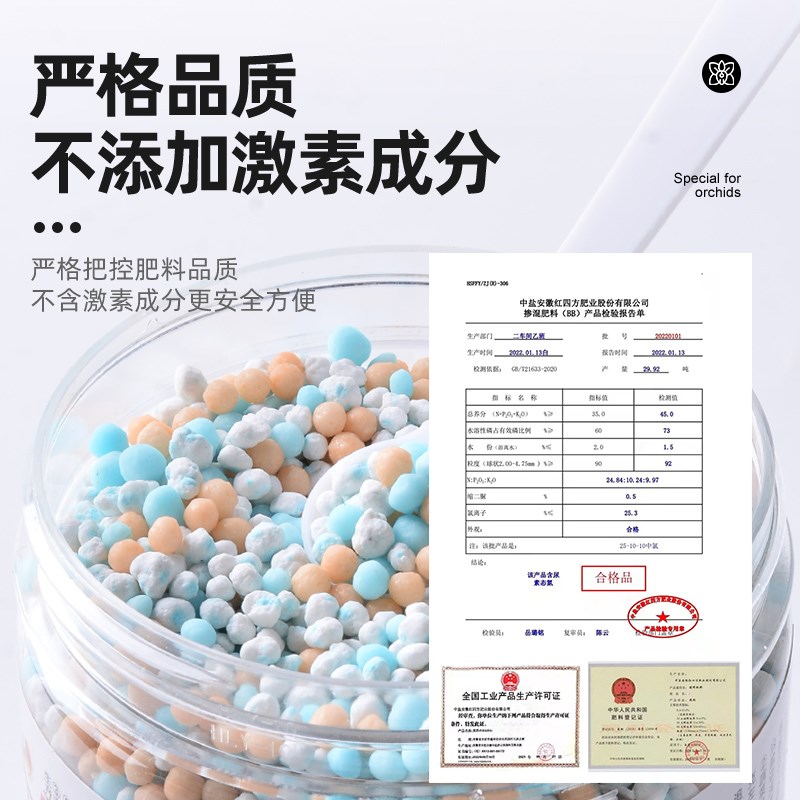 三角梅专用缓释肥梅花盆栽促开花肥料家用花卉植物通用颗粒复合肥