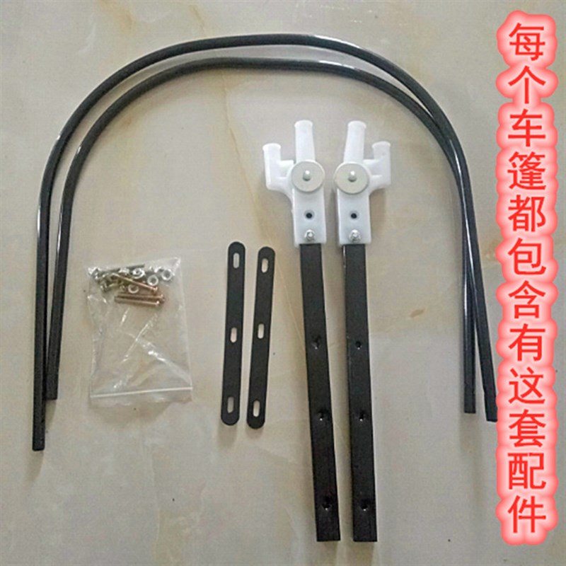 自行车单车后座儿童座椅雨棚遮阳棚车篷支架