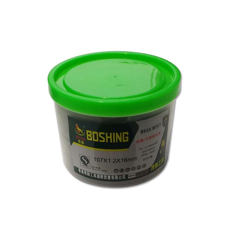 博狮4寸砂轮片超簿金属不锈钢切割片角磨机切割片107mm手沙轮片小