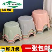 小矮凳塑料凳子茶几家用加厚幼儿宝贝凳子儿童创意圆凳浴室换鞋 凳