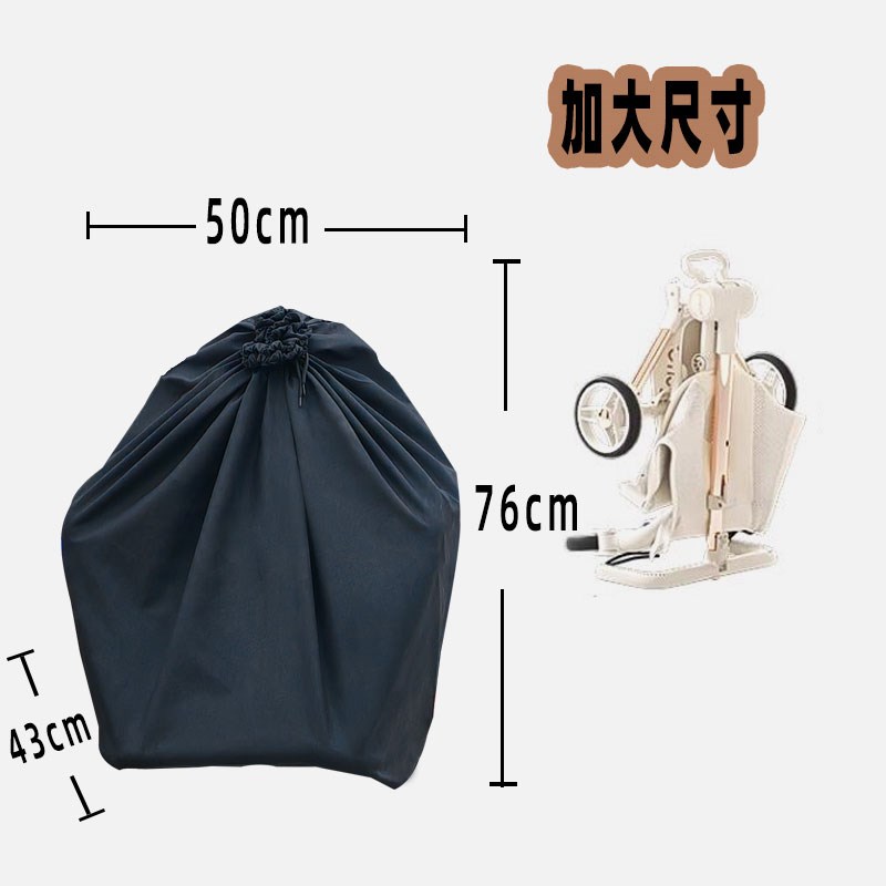 丸丫t2防尘袋收纳飞机托运登机包动车小虎子背包加大遛娃神器通用