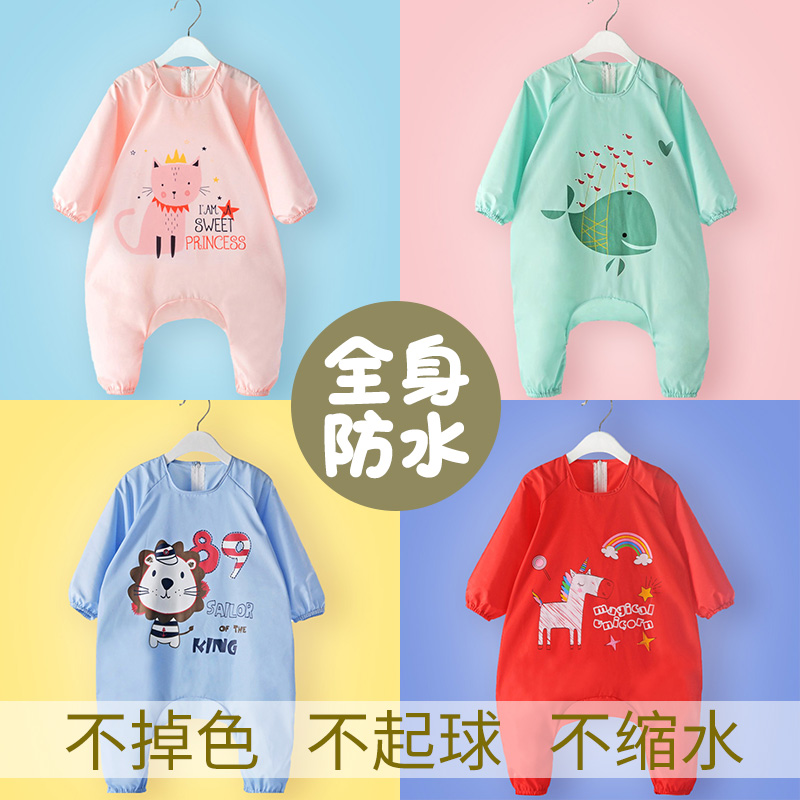 宝宝吃饭罩衣防水连体衣婴儿爬爬服儿童画画全身防脏爬行秋冬外穿