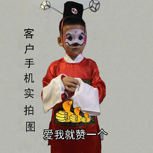 儿童七品县令服装小小芝麻官舞蹈表演九品幼儿戏曲京剧戏服演出服