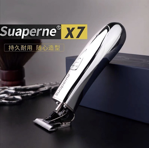 苏铂尼渐变油头电推剪发廊专用美发雕刻理发店刻痕推子光头理发器