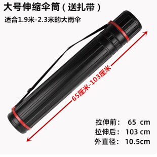 电动车伞筒摩托车雨伞筒伞桶塑料胶筒装放雨伞便捷工具箱桶加厚