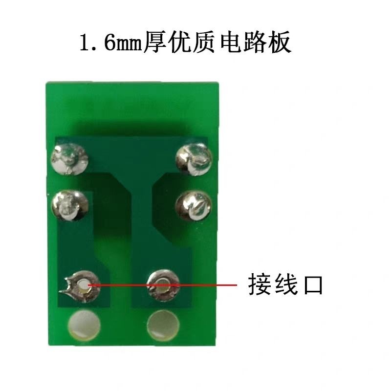 家电清洗机配件电控手柄触点开关多功能手柄开关蒸汽枪点动开关