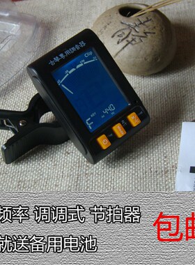 古琴专用调音器 上弦 校音 显示1-7弦 灵敏度高 钢弦丝弦冰弦通用