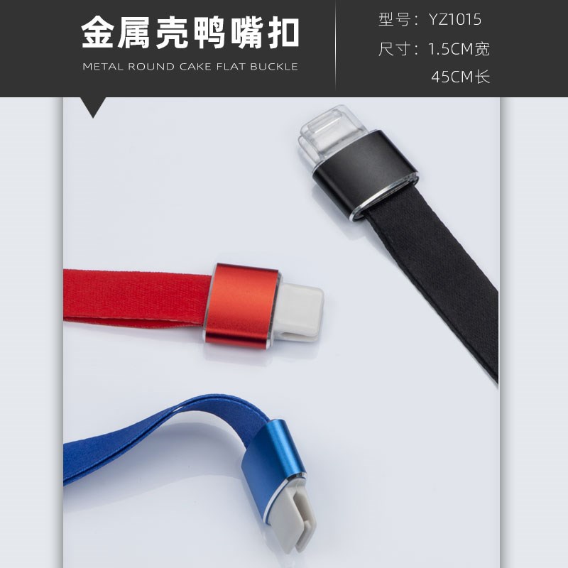 1.5CM金属夹扣高档挂绳LOGO印刷工作证证件套学生校园卡校牌胸牌