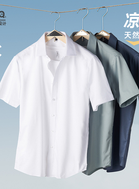 衬衫男款衬衣2024年新款短袖男士内搭外穿高级感竹浆纤维白色衣服