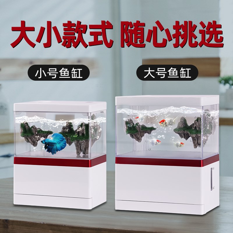 SQG鱼缸小型家用智能一体高档鱼缸一整套办公桌家庭底部过滤迷你