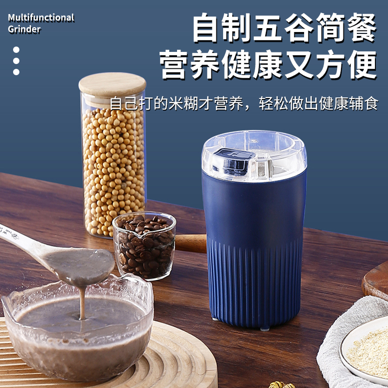 新疆包邮哥研磨机中药材打粉机破碎机干磨粉机小型家用器超细五谷