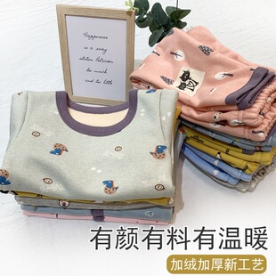 儿童保暖内衣套装加绒加厚秋冬男童女童一体绒宝宝秋衣秋裤睡衣冬