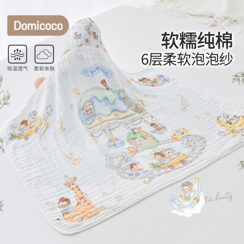 Domicoco婴儿浴巾纯棉纱布带帽浴巾瞬吸新生儿宝宝专用盖毯毛巾