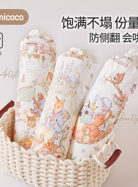 Domicoco糖果枕婴儿安抚枕头睡觉神器决明子侧挡枕防惊跳吐奶掉床
