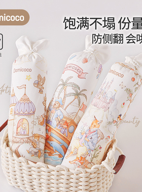 Domicoco糖果枕决明子婴儿安抚枕头新生儿哄睡觉神器挡靠背枕宝宝