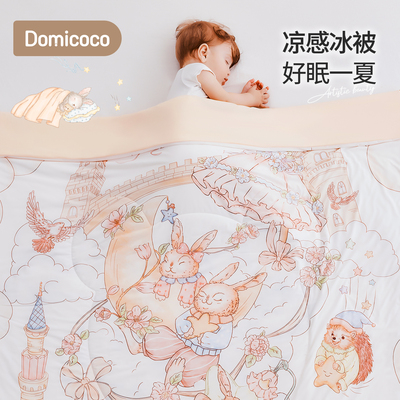 Domicoco婴儿夏凉被夏季空调被幼儿园宝宝午睡夏天薄款凉感被子