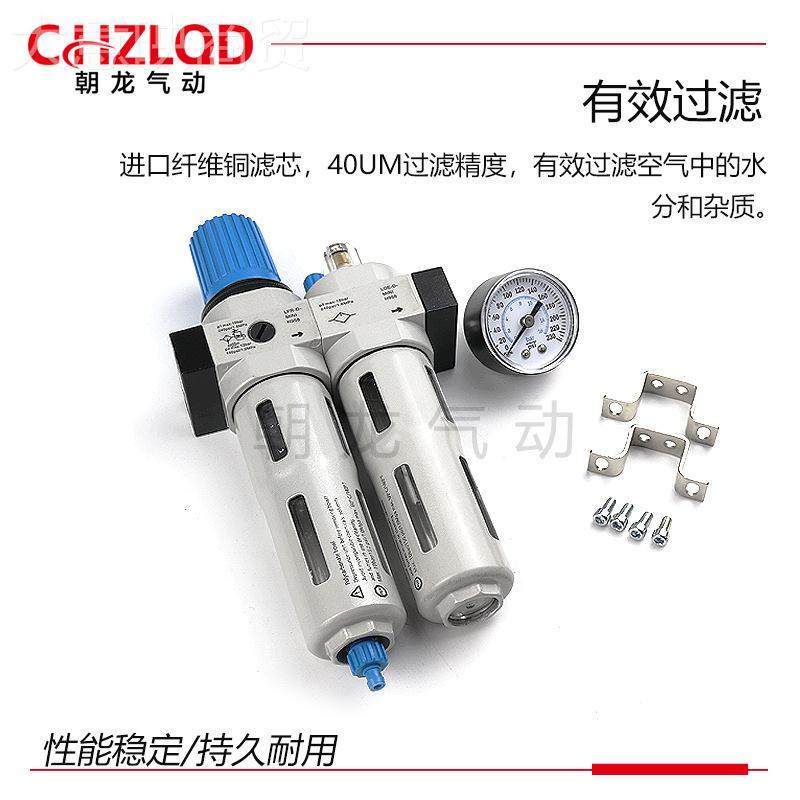 厂家供-应费斯托无品牌/型气源处理器FR/C-3/8/1I4-DMIN二联件油,办公设备/耗材/相关服务,电工胶带,淘宝优惠券,粉丝福利购,淘宝优惠卷