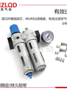 厂家供-应费斯托无品牌/型气源处理器FR/C-3/8/1I4-DMIN二联件油