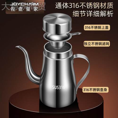 k罐t德国3储16不锈钢油壶食品级家用厨房油瓶带过厚滤网加YUS油油