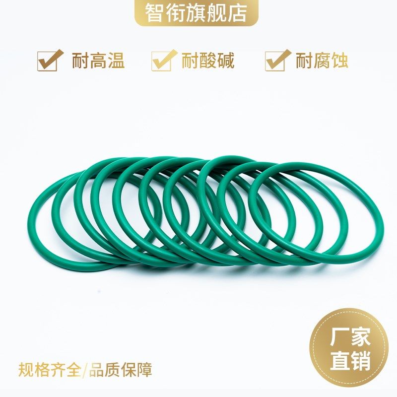 氟胶O型圈外径24/25/26/27/28/29/30/31/32/33/34/35/36/37/38*1