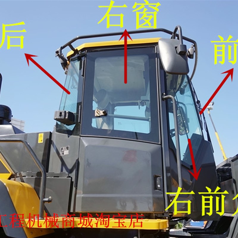 柳工CLG856H装载机前档 后档 门窗左右侧角挡风玻璃 850H不包邮