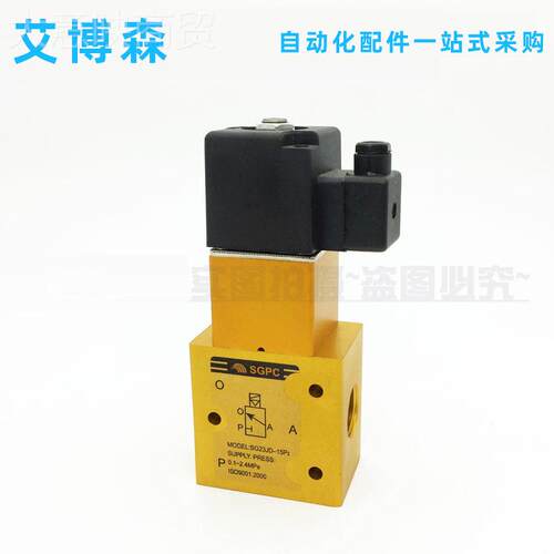 LT23JD-15P2高压电磁阀 二三通吹瓶J机高压Y气阀H/SGZBO/位YO23D-
