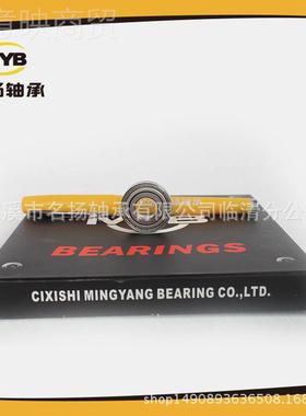 636ZZ微型轴承适用自动麻将机高2精度织6ZEQ机*2*7纺mm小轴承
