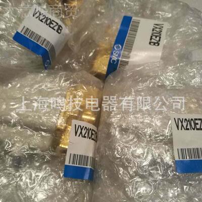 全新原装SMC电GXT0磁阀VX210Z1B0 22V直动式气动阀E替代VX2120-2-