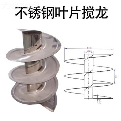 饲拌机小型22料0v用饲料搅料拌家机养ZRY殖场干湿两用绞龙配件地