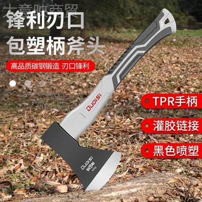 斧头子木GMK伐木开子山斧工斧家用树柴户外工具大斧号开山斧包邮