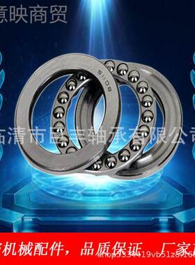 S51205 不锈钢4平面推力球轴承 530 7440材质 尺寸25*4*1 WLJ压力