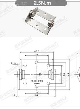 IYR7不锈钢扭尼合页随意任意停铰链扭阻ZRK矩转轴定力位支撑工字